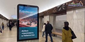 В московском метро показывают видеоролики про Узбекистан